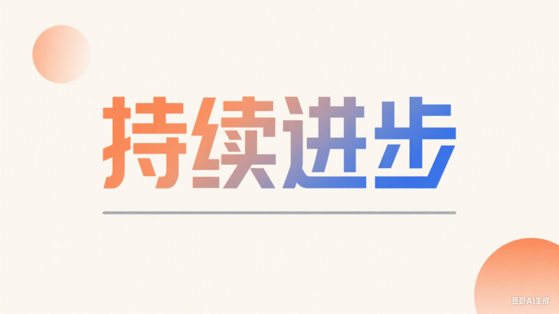 学习成果-老莫涯知识库